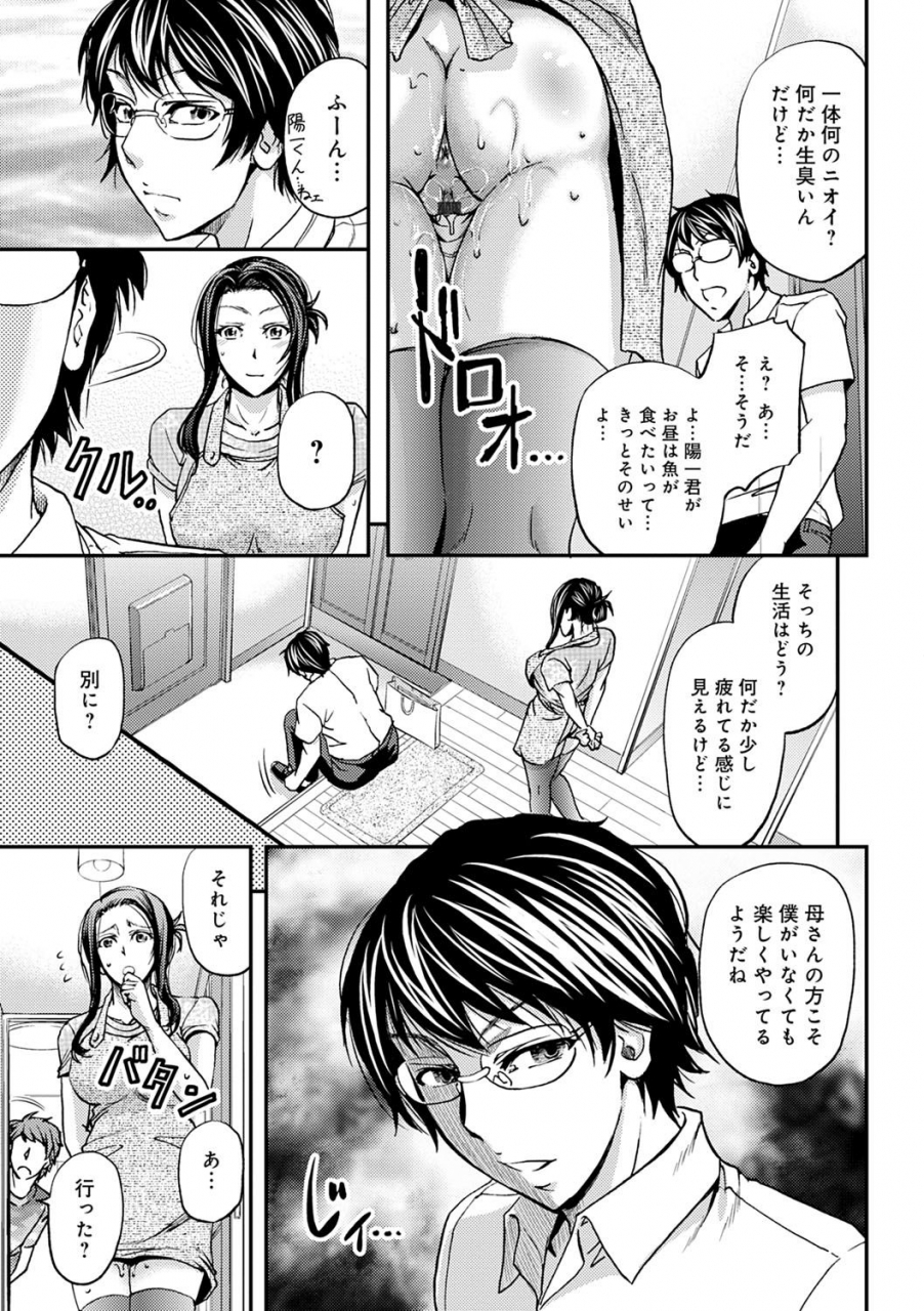 kikuichi-monji-ketsumedo-life-digital