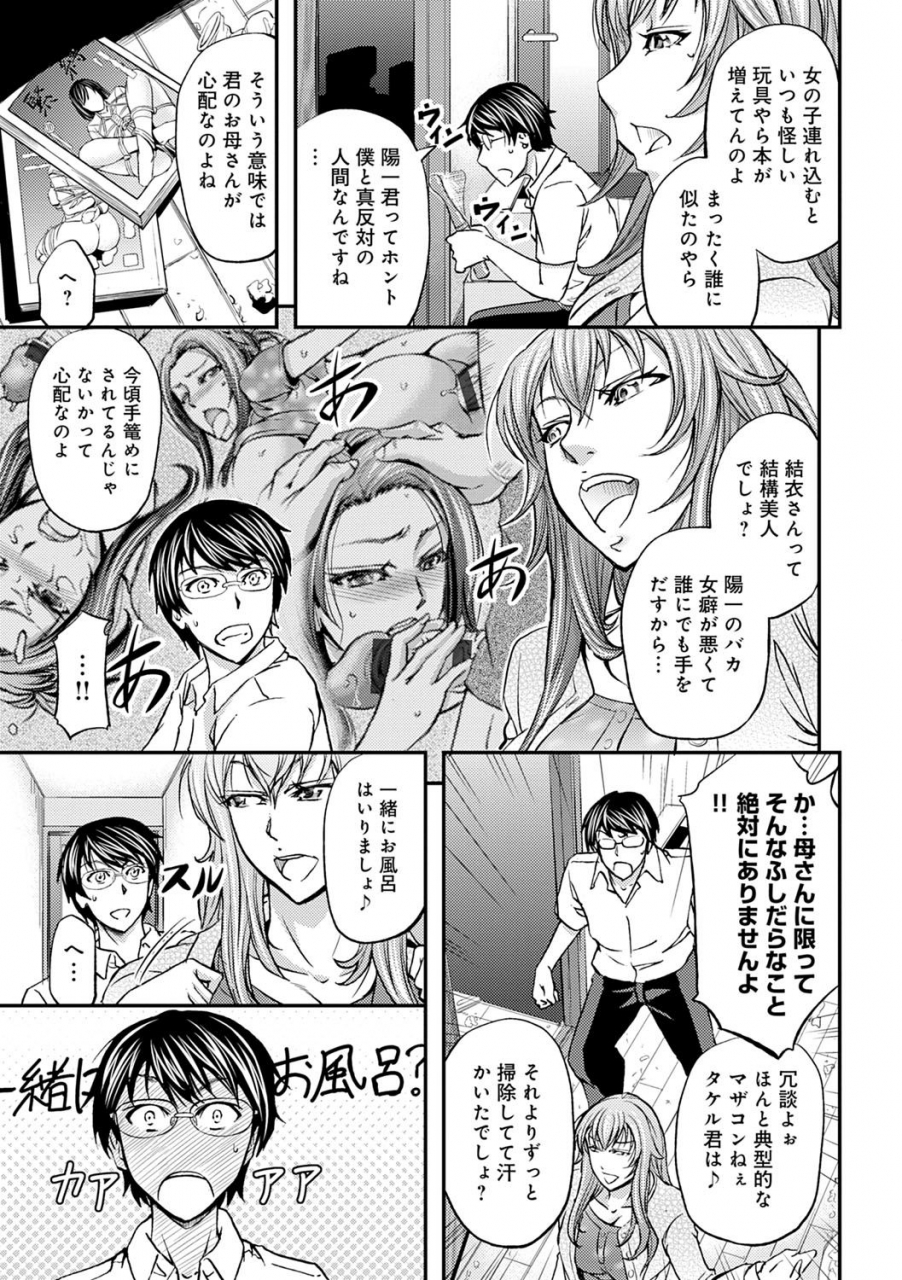 kikuichi-monji-ketsumedo-life-digital