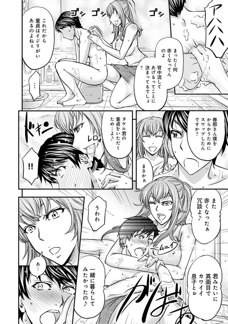 kikuichi-monji-ketsumedo-life-digital