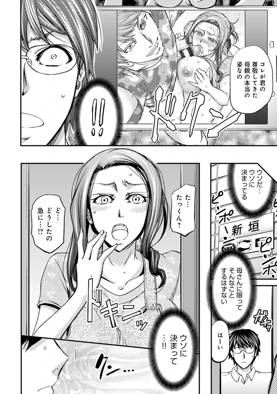 kikuichi-monji-ketsumedo-life-digital