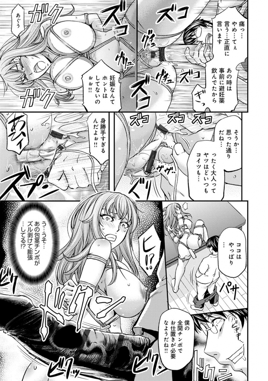 kikuichi-monji-ketsumedo-life-digital