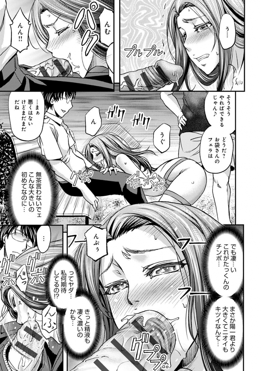 kikuichi-monji-ketsumedo-life-digital