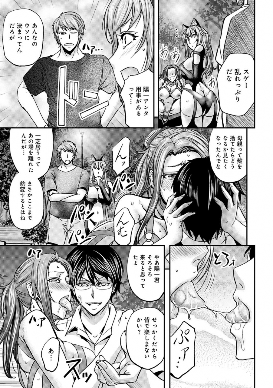 kikuichi-monji-ketsumedo-life-digital