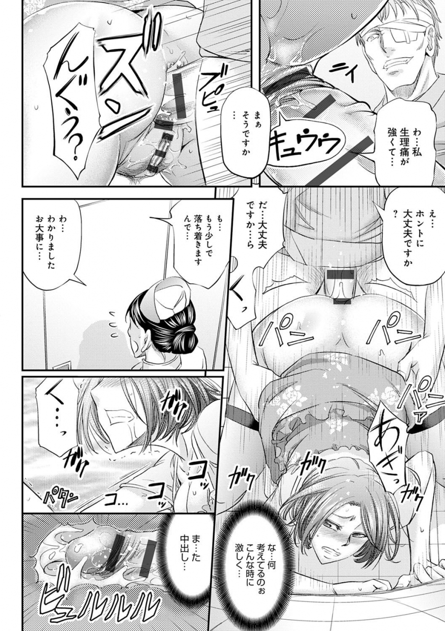 kikuichi-monji-ketsumedo-life-digital