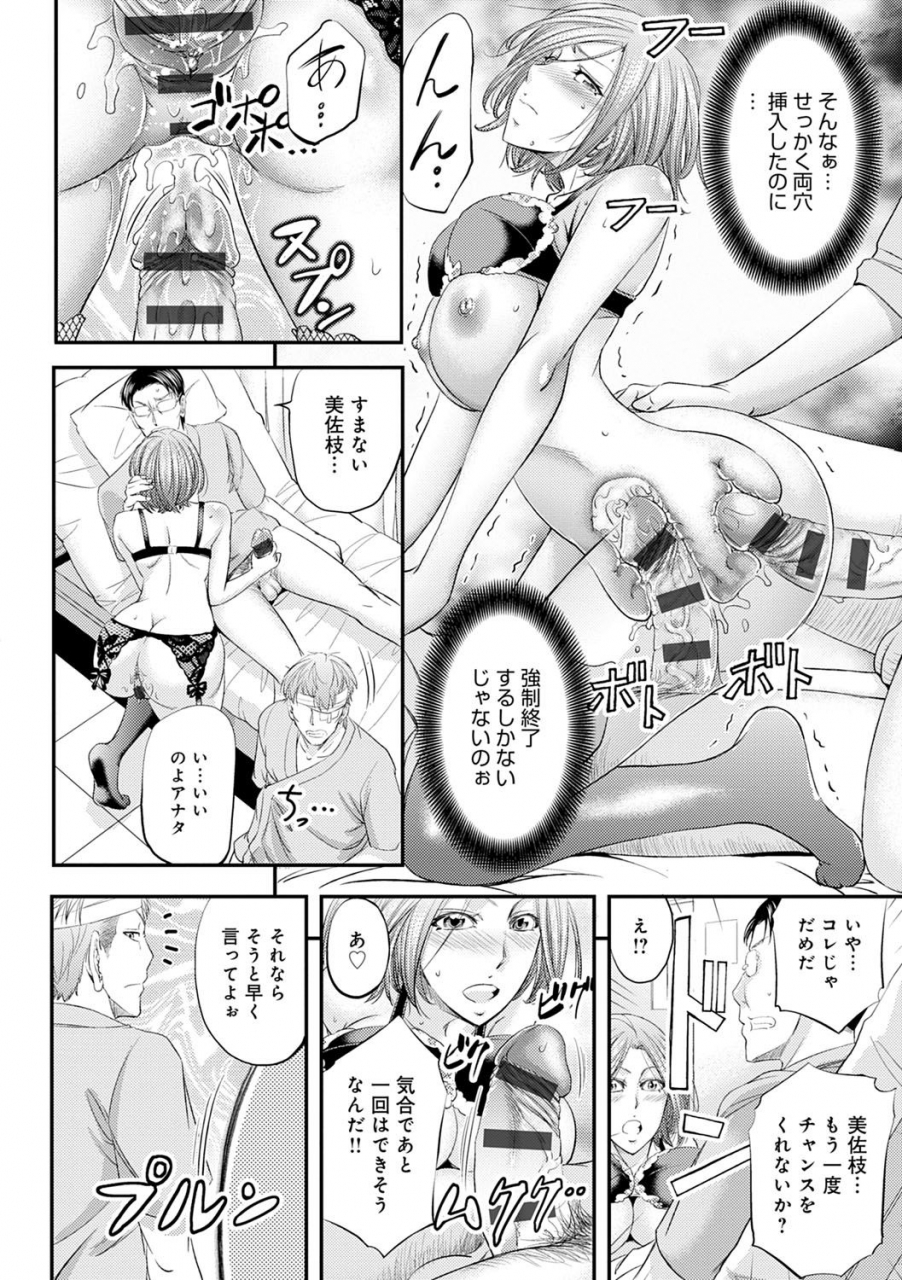 kikuichi-monji-ketsumedo-life-digital