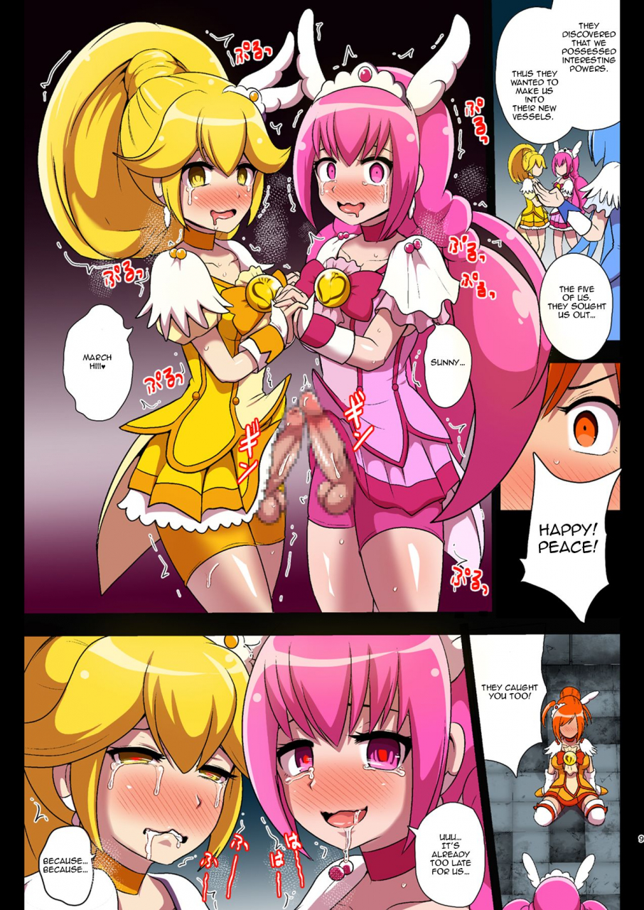 akuochisukii-kyoushitsu-akuochisukii-sensei-smile-parasite-smile-precure-english-jormungandr-digital