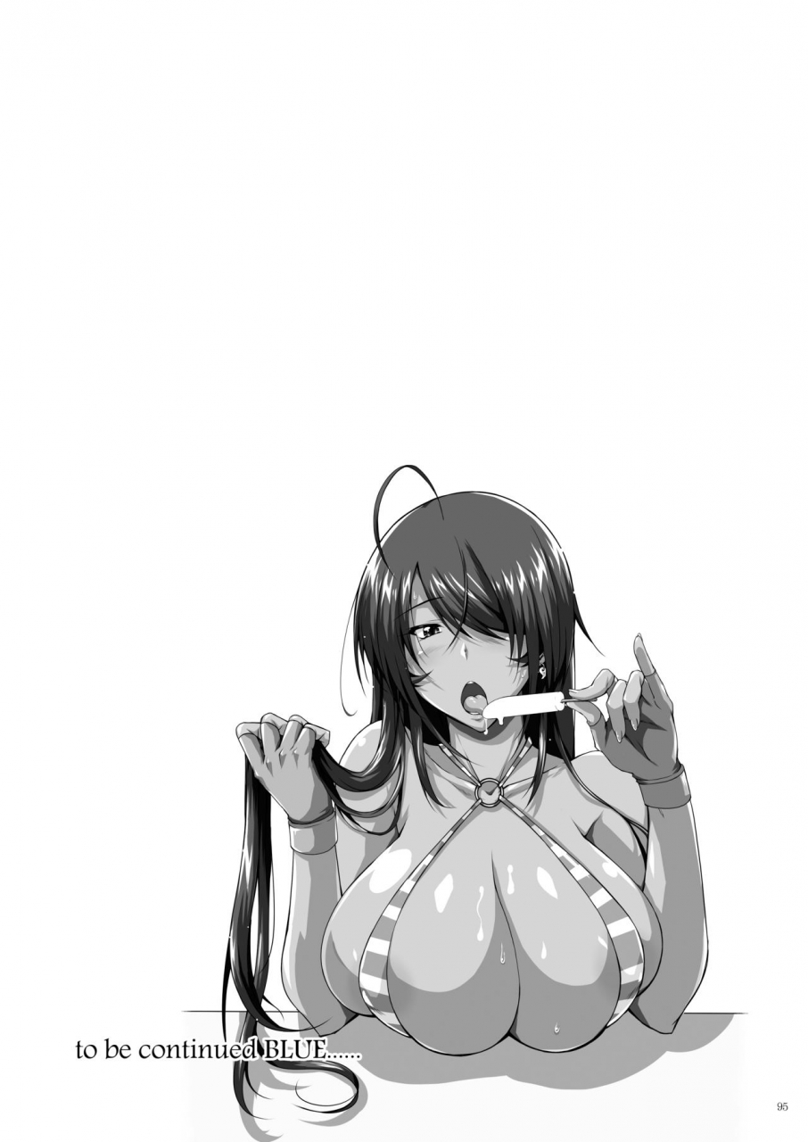 kikuya-kimura-naoki-h-na-omise-no-toku-a-toushi-red-ikkitousen-digital