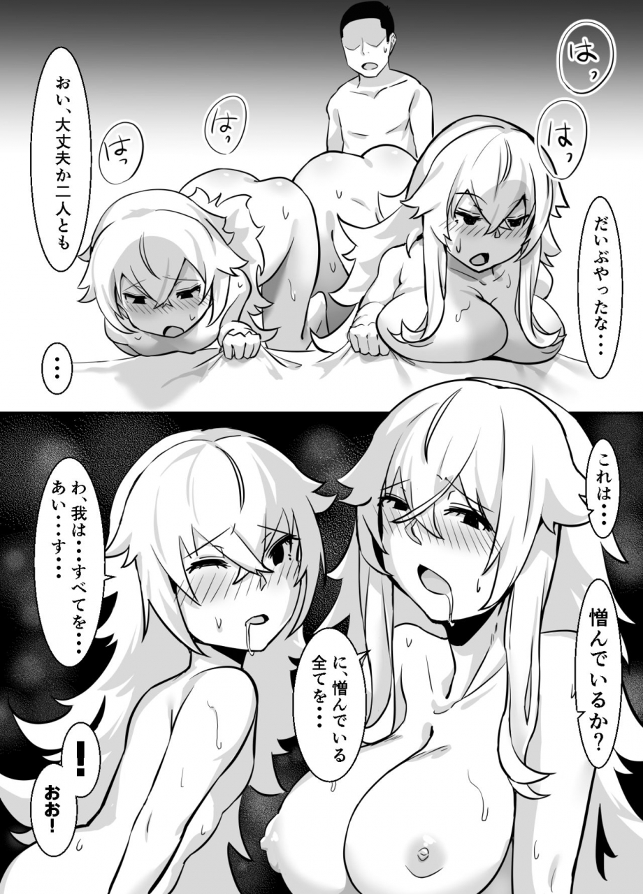 kinakobou-bakkanki-futari-no-nikusube-no-tamashii-ga-irekawari-anal-3p-sex-suru-hon-azur-lane-digital