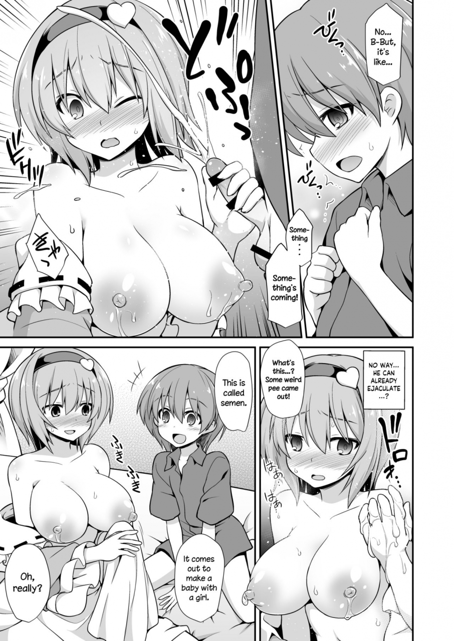 akuten-soushin-kokutou-nikke-satori-onee-chan-to-icha-love-amaex-sweet-loving-sex-with-satori-oneechan-touhou-project-english-angry-food-digital