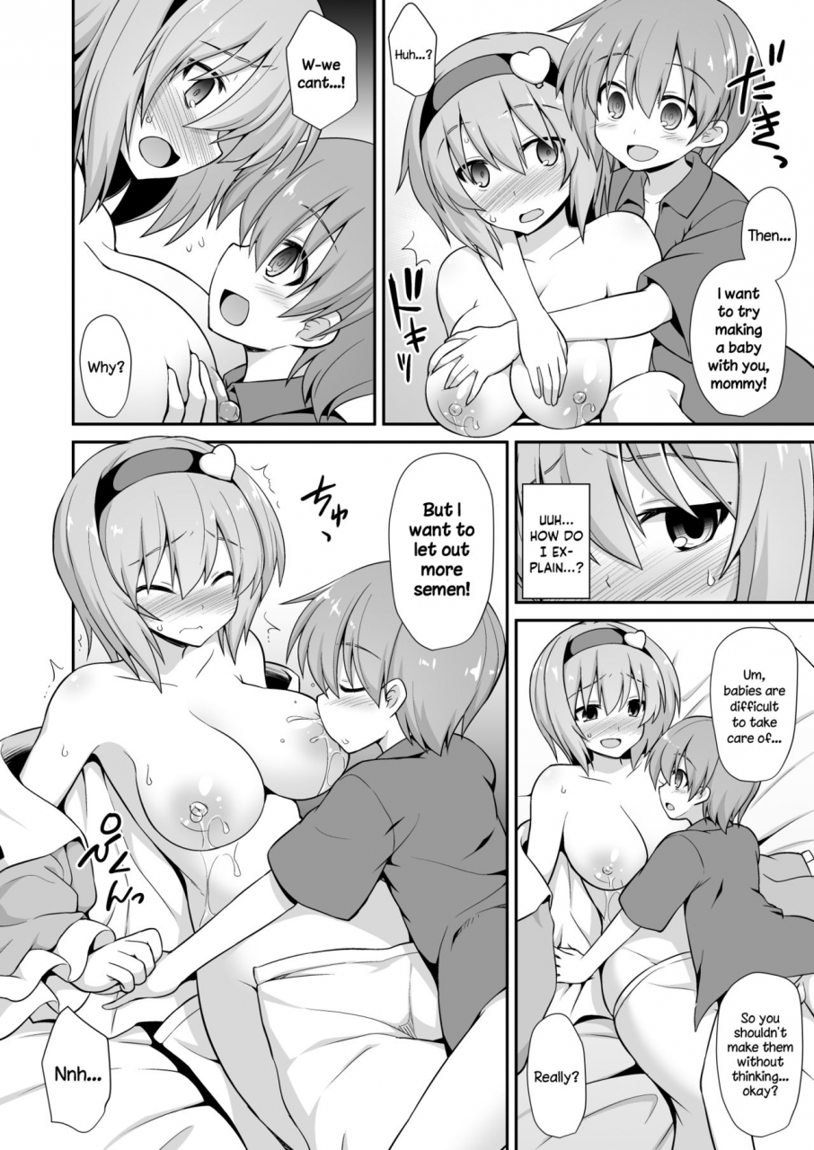 akuten-soushin-kokutou-nikke-satori-onee-chan-to-icha-love-amaex-sweet-loving-sex-with-satori-oneechan-touhou-project-english-angry-food-digital