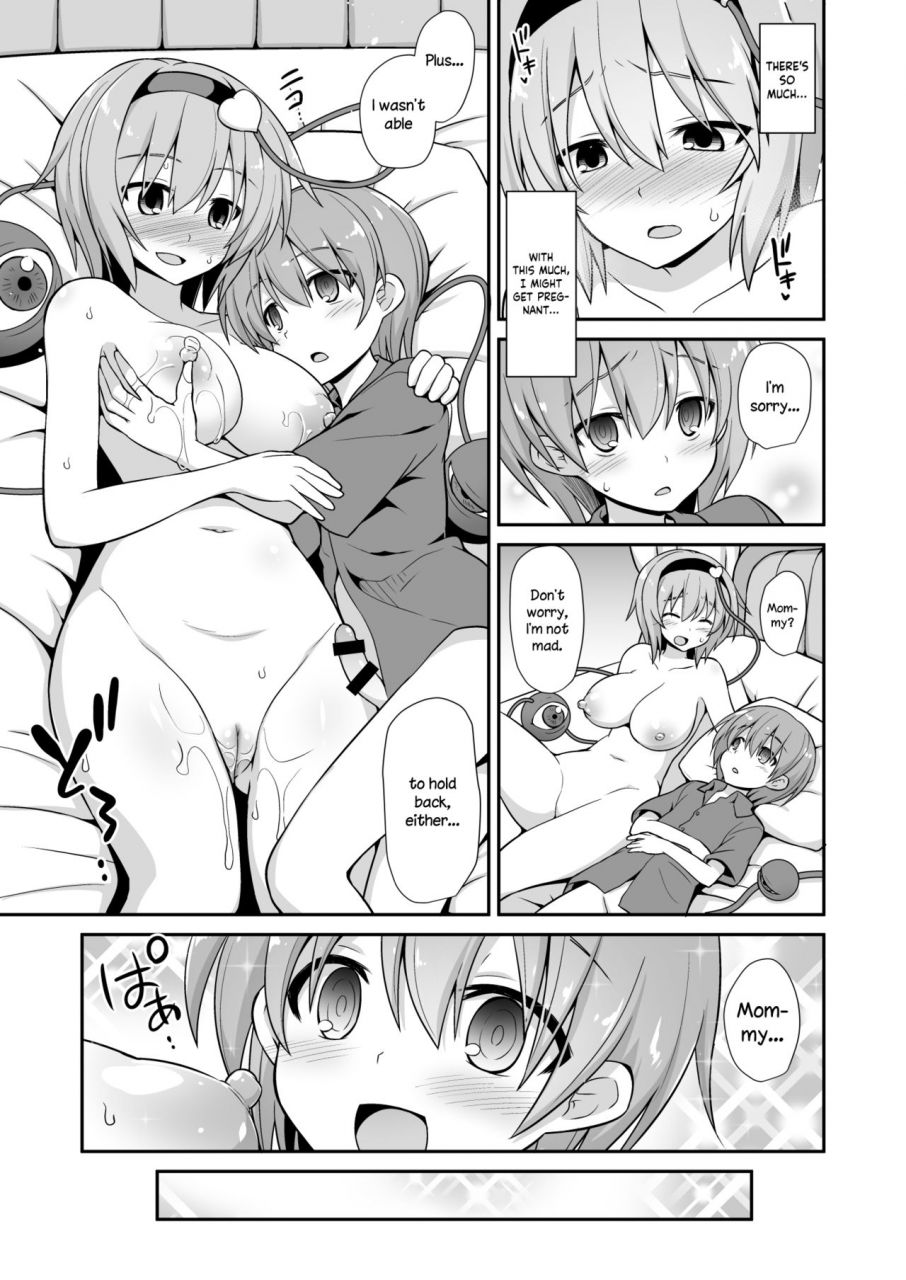 akuten-soushin-kokutou-nikke-satori-onee-chan-to-icha-love-amaex-sweet-loving-sex-with-satori-oneechan-touhou-project-english-angry-food-digital