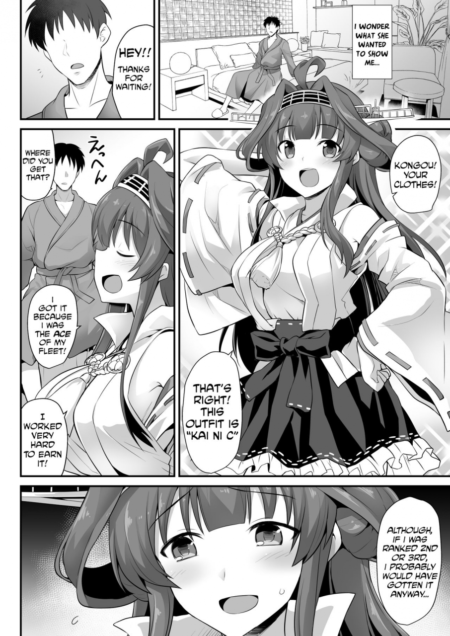 akutensoushin-kokutou-nikke-kongou-chan-to-love-love-shinkon-play-kantai-collection-kancolle-english-manabe-digital