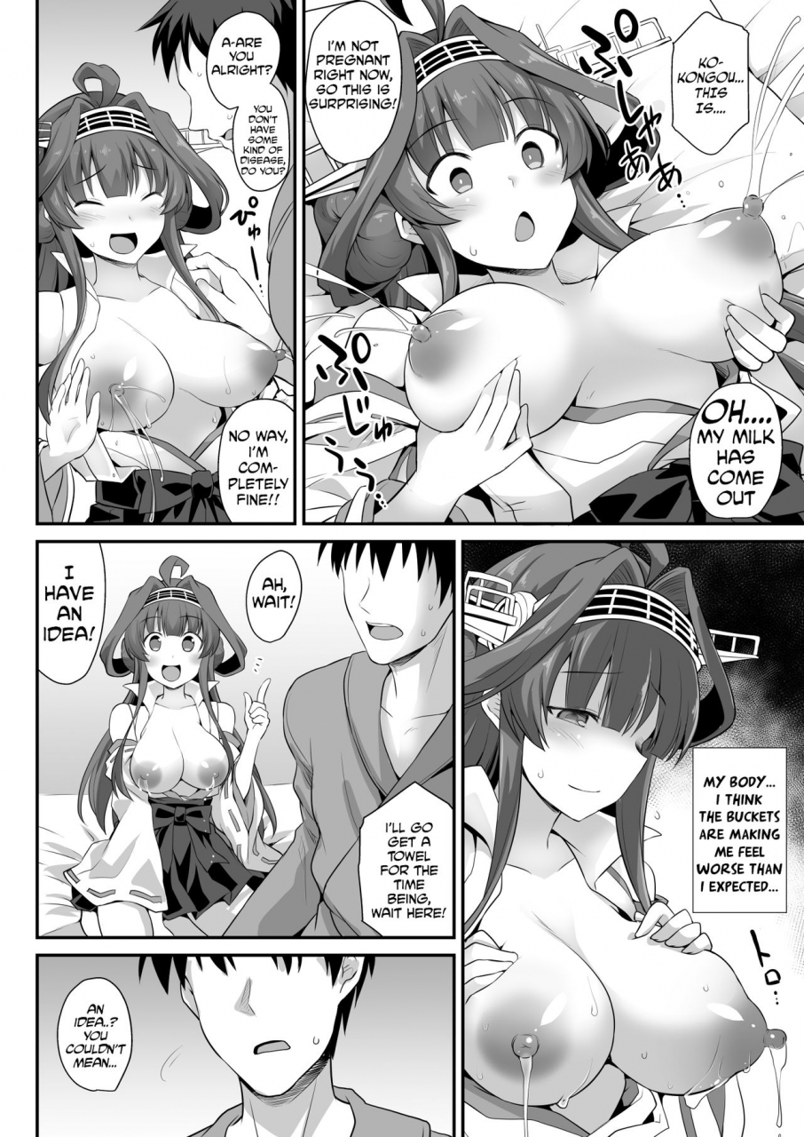 akutensoushin-kokutou-nikke-kongou-chan-to-love-love-shinkon-play-kantai-collection-kancolle-english-manabe-digital