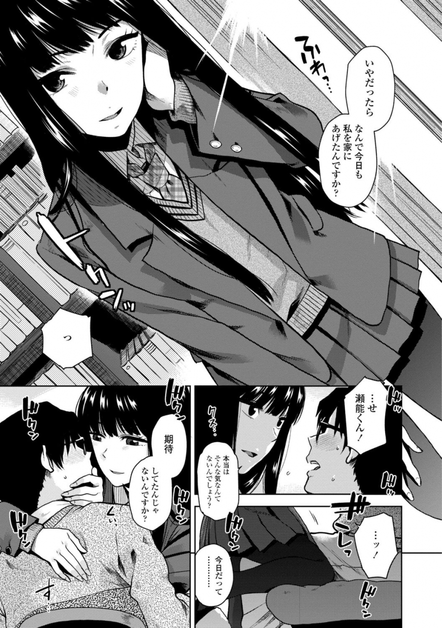 kirihara-you-borderline-digital