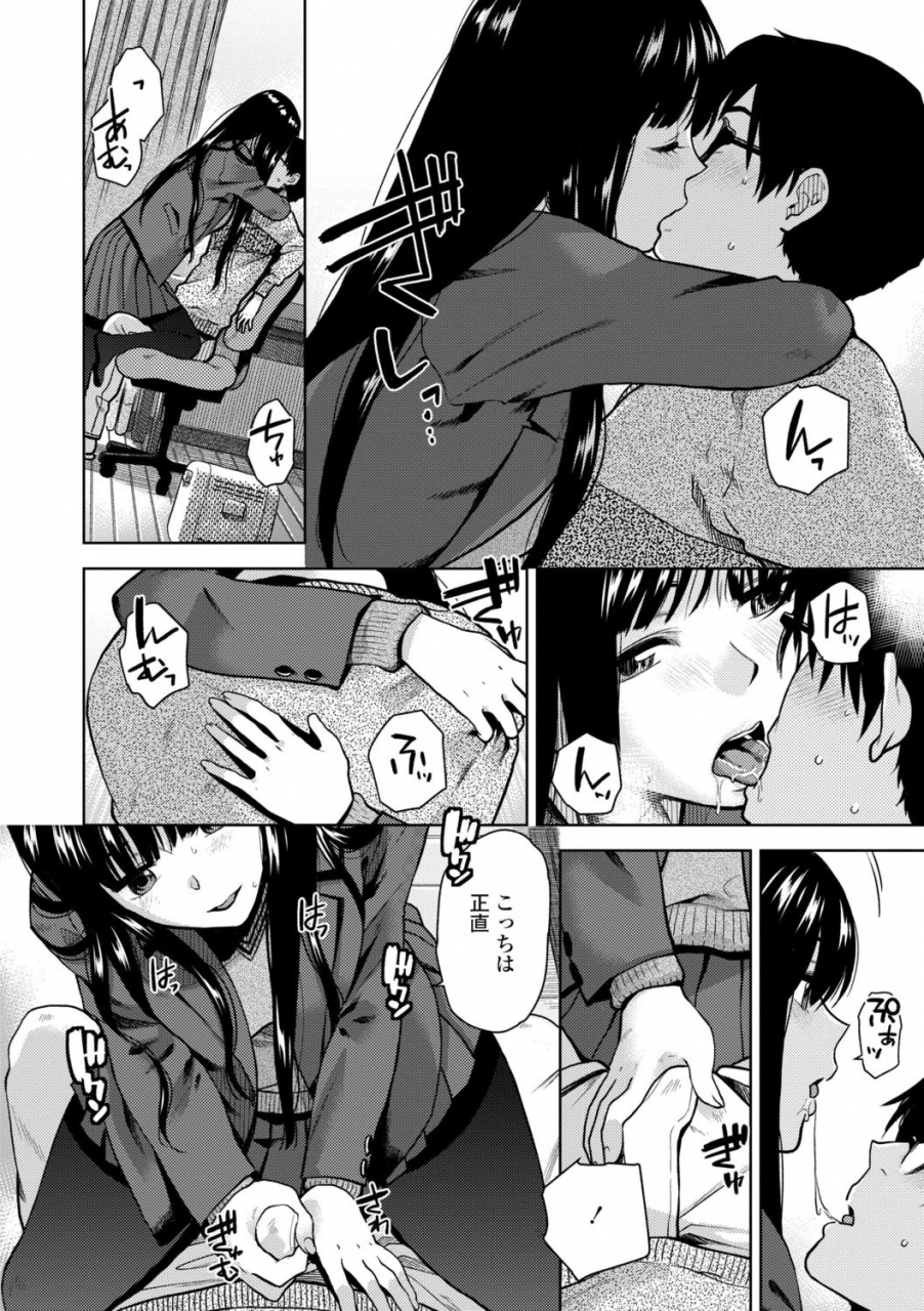 kirihara-you-borderline-digital