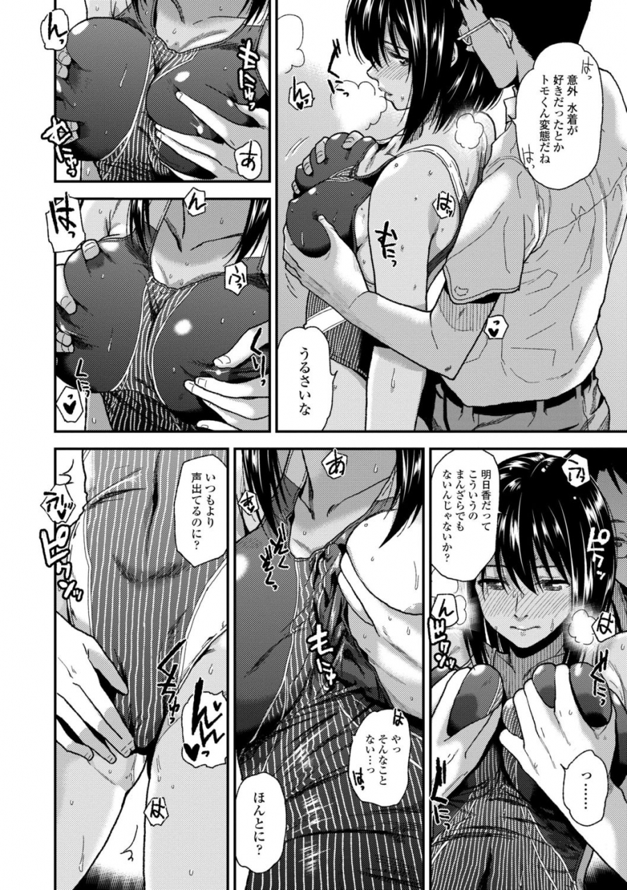 kirihara-you-borderline-digital