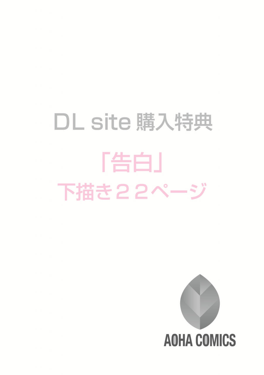 kirihara-you-borderline-digital