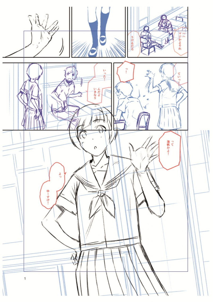 kirihara-you-borderline-digital