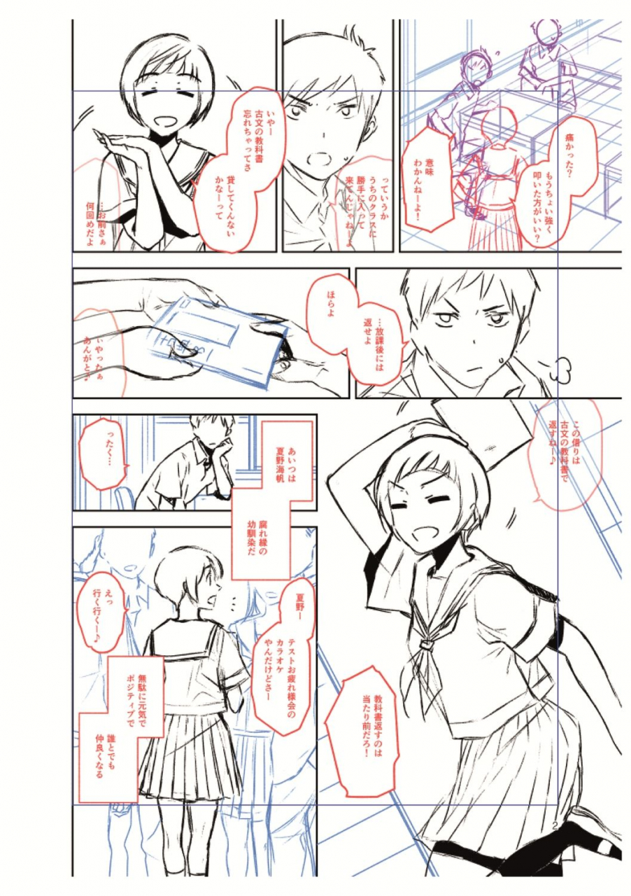 kirihara-you-borderline-digital