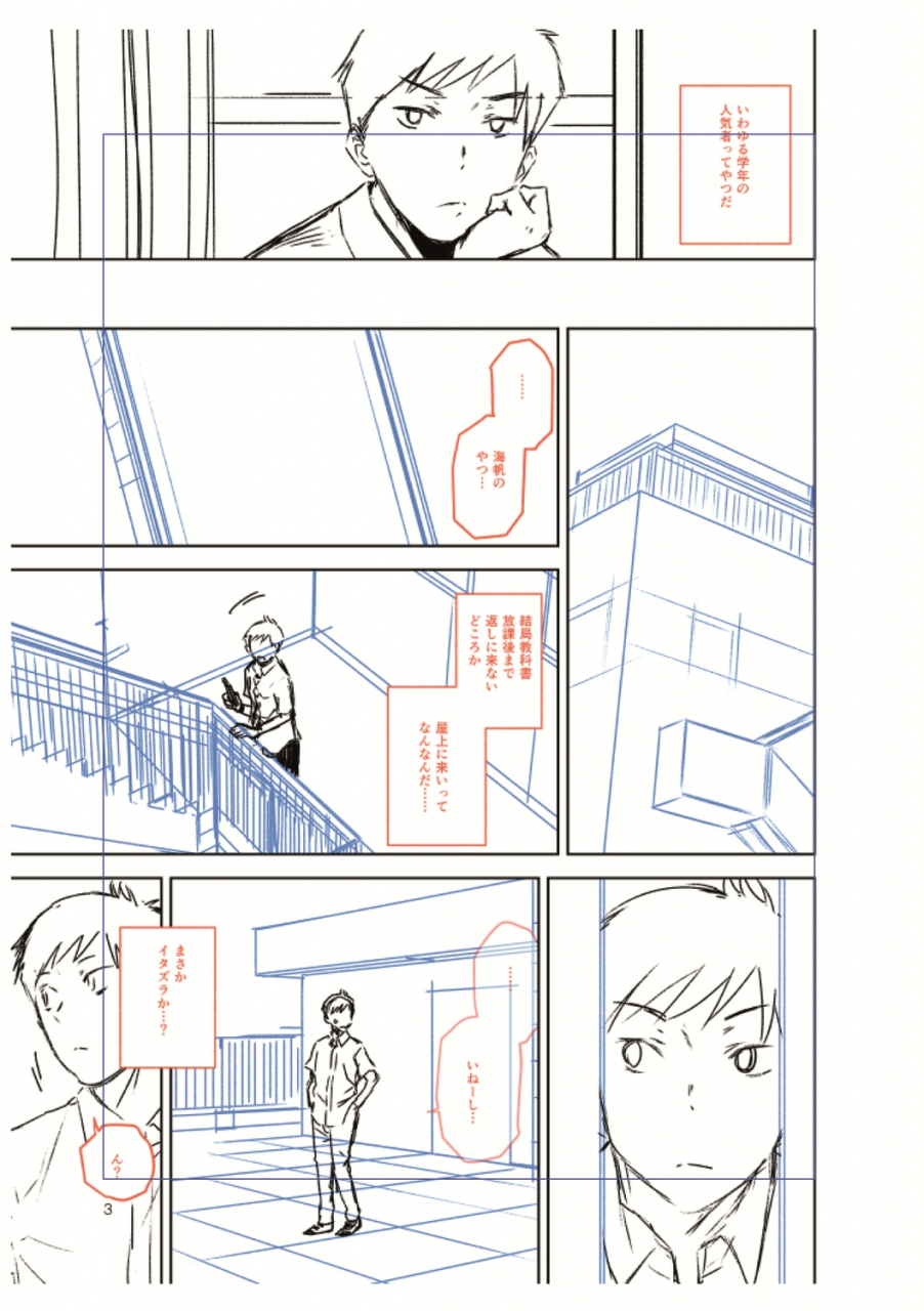 kirihara-you-borderline-digital