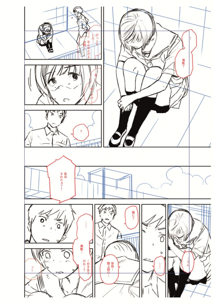 kirihara-you-borderline-digital