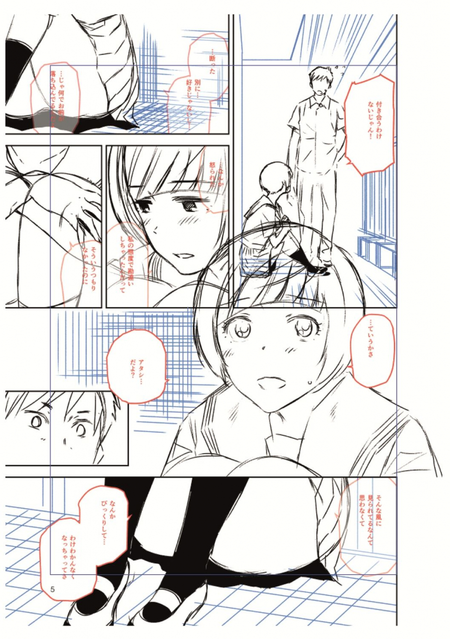 kirihara-you-borderline-digital