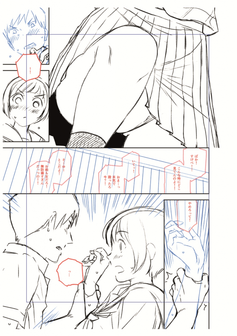 kirihara-you-borderline-digital