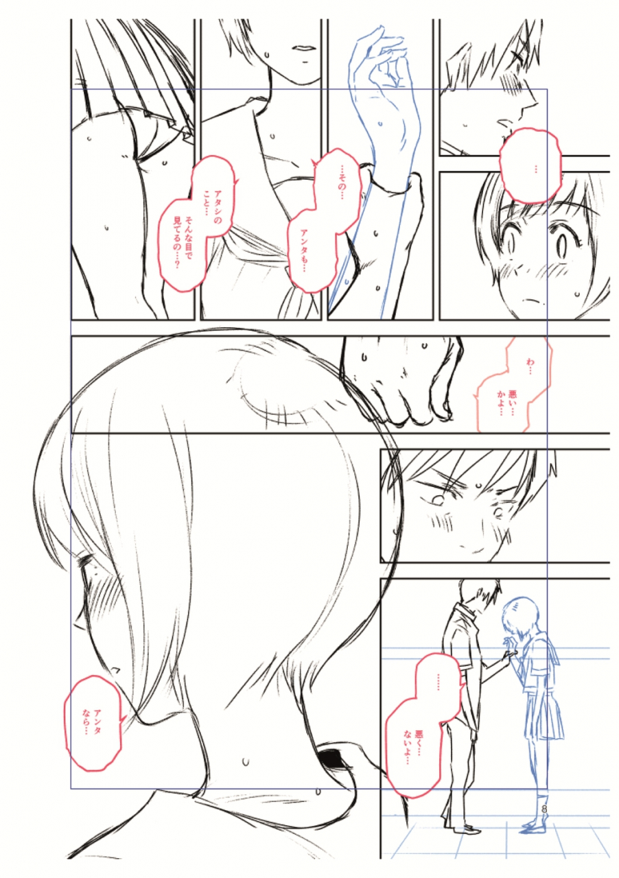 kirihara-you-borderline-digital