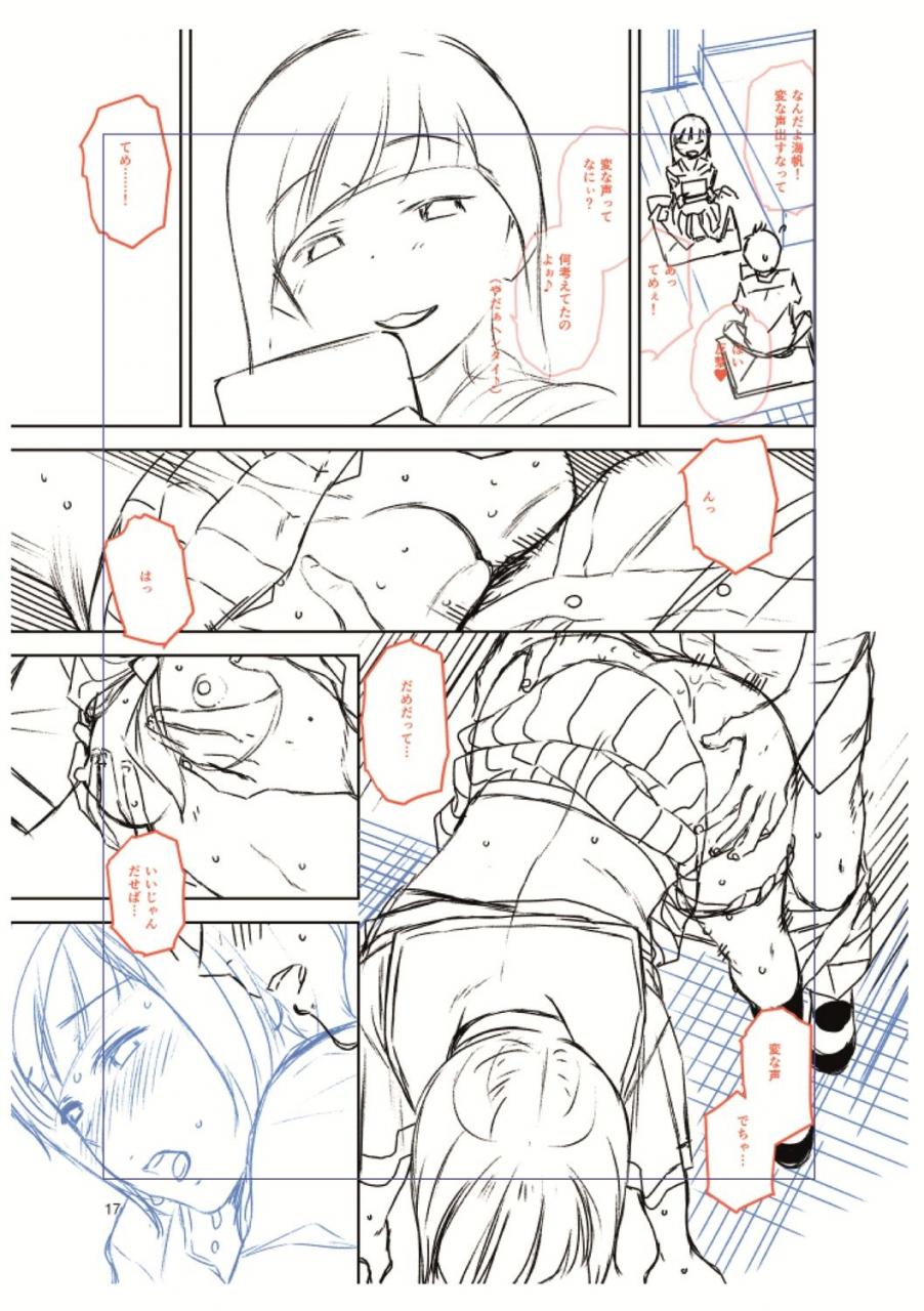 kirihara-you-borderline-digital