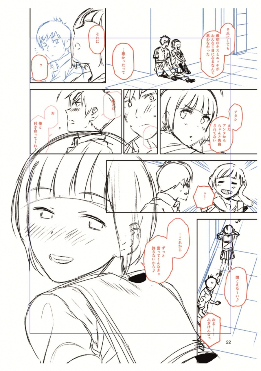 kirihara-you-borderline-digital