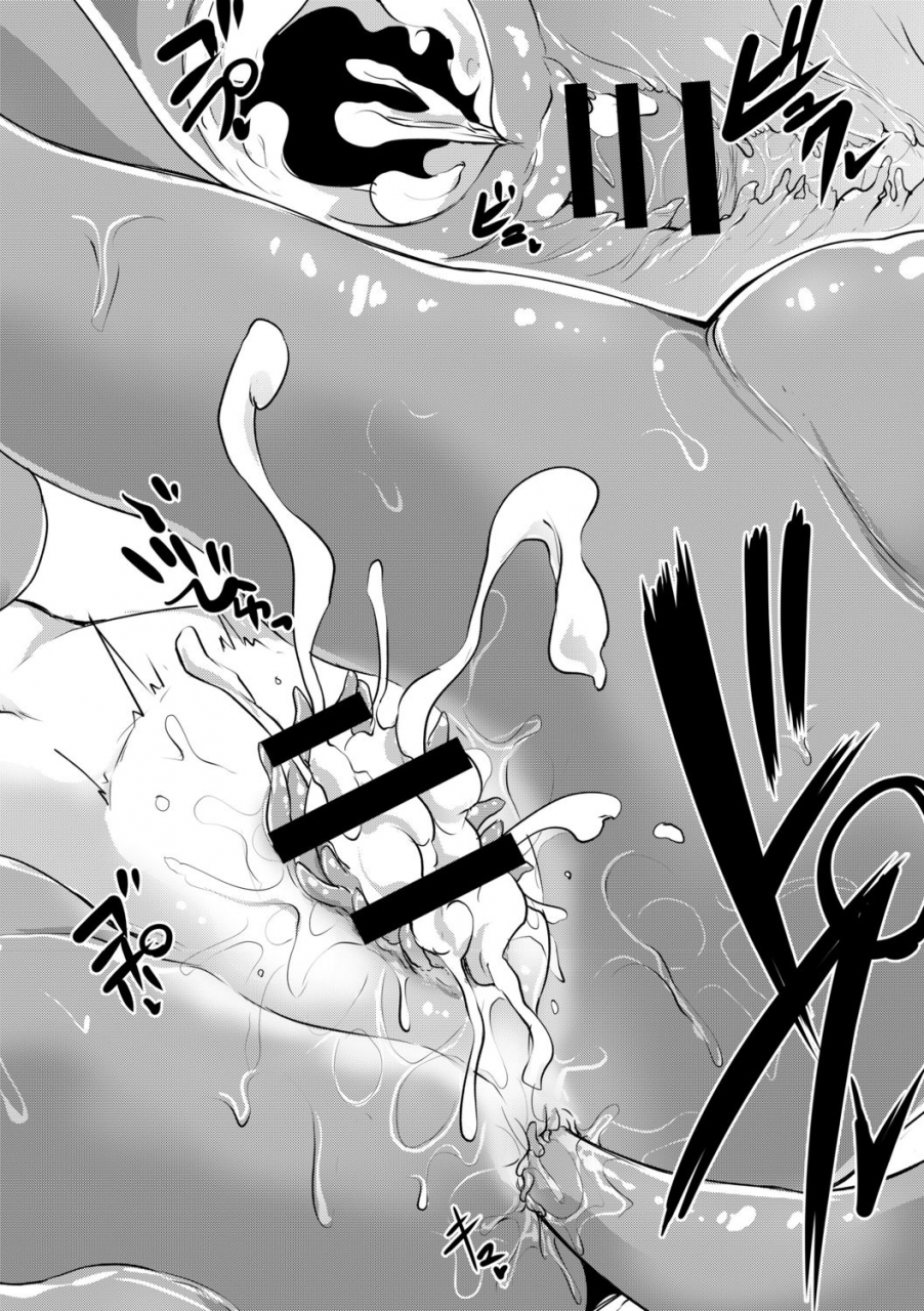 kirisaki-byakko-echidna-sama-no-himatsubushi-digital