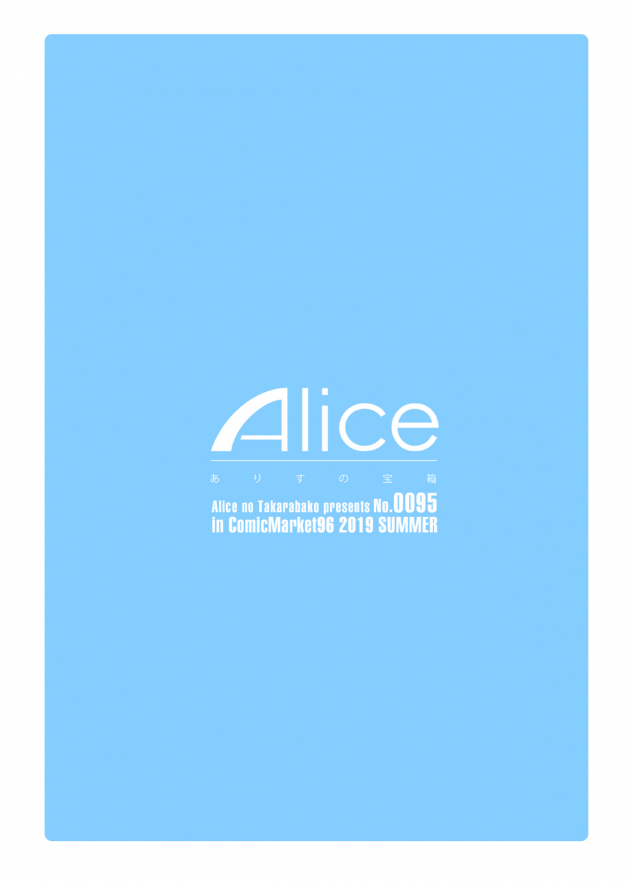 alice-no-takarabako-mizuryu-kei-seiyoku-ni-shoujiki-sugiru-shota-yuusha-2-sexually-over-honest-shota-hero-2-english-redlantern-digital