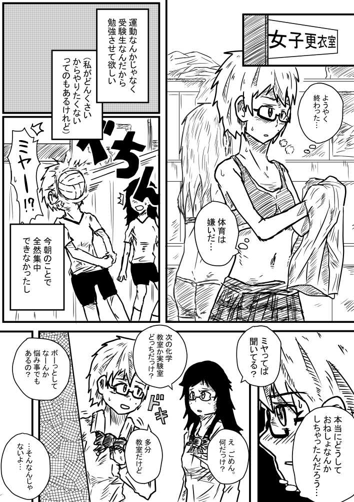 kisetsu-no-tawamure-sosou-biyori