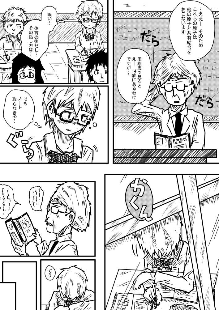 kisetsu-no-tawamure-sosou-biyori