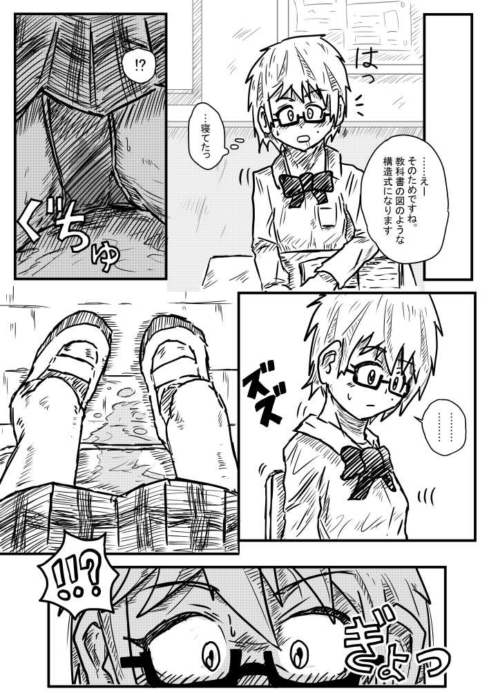 kisetsu-no-tawamure-sosou-biyori