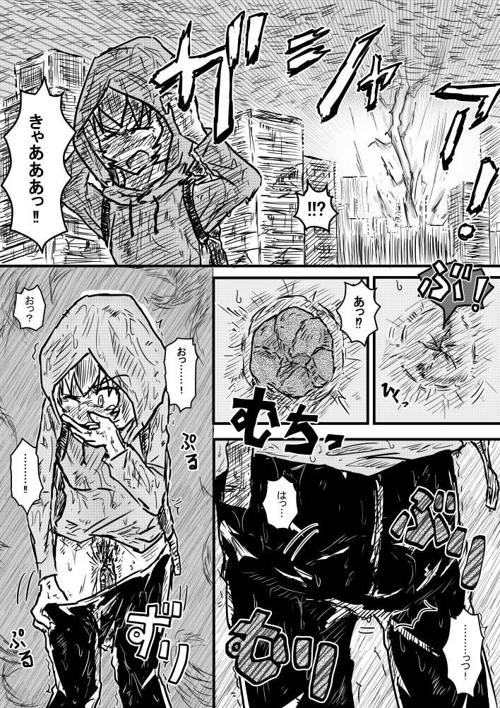 kisetsu-no-tawamure-ame-no-hi-mo-ame-no-hi-mo