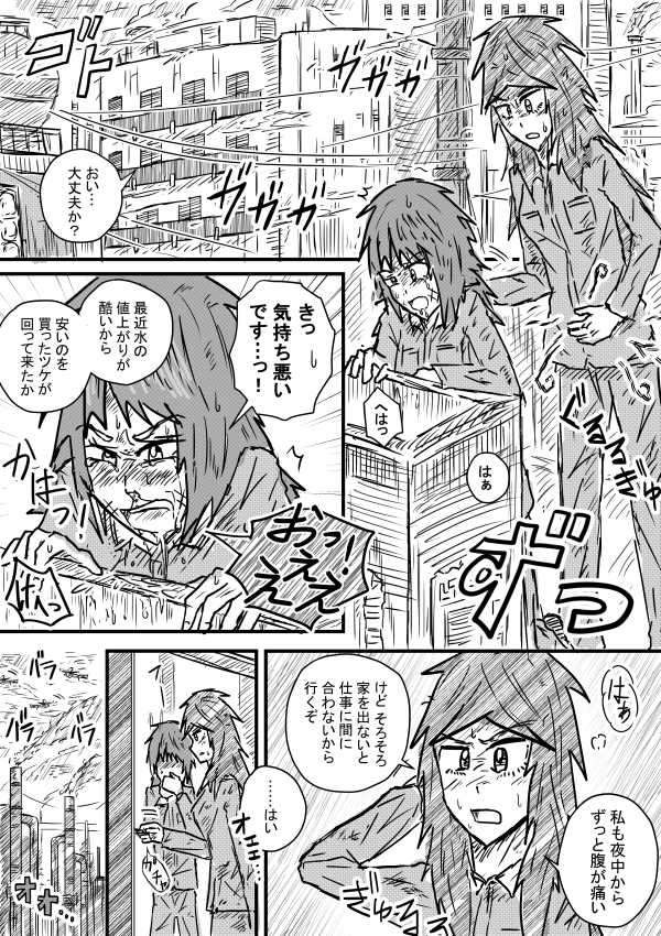 kisetsu-no-tawamure-saihate-no-metal