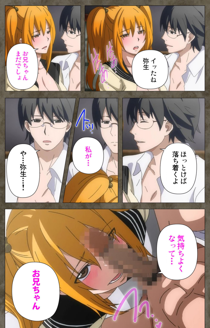 kishi-kaisei-full-color-seijin-ban-ima-kara-atashi-complete-ban