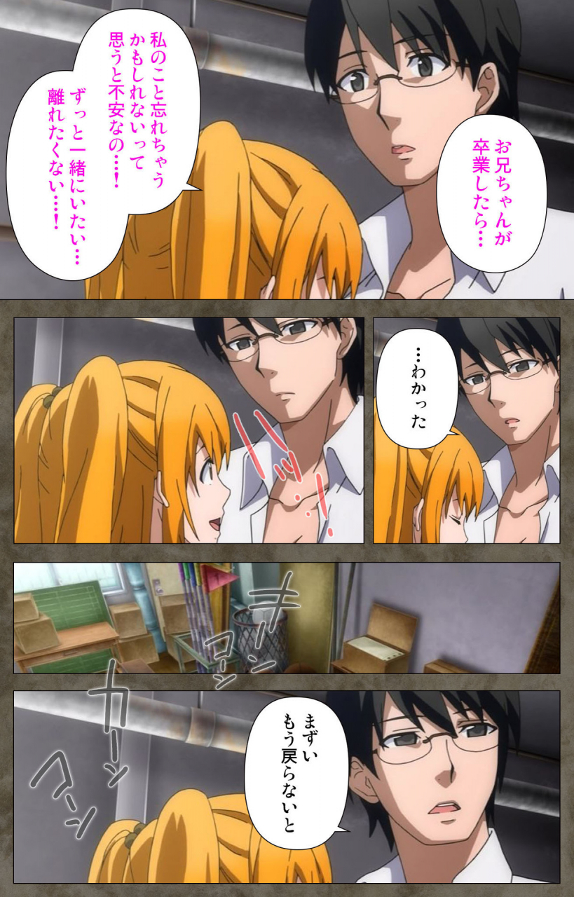 kishi-kaisei-full-color-seijin-ban-ima-kara-atashi-complete-ban