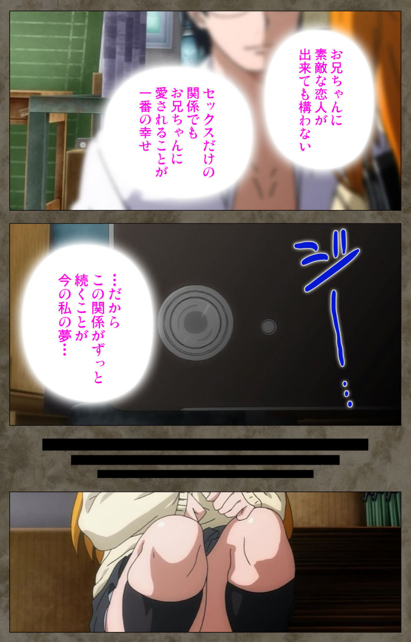 kishi-kaisei-full-color-seijin-ban-ima-kara-atashi-complete-ban