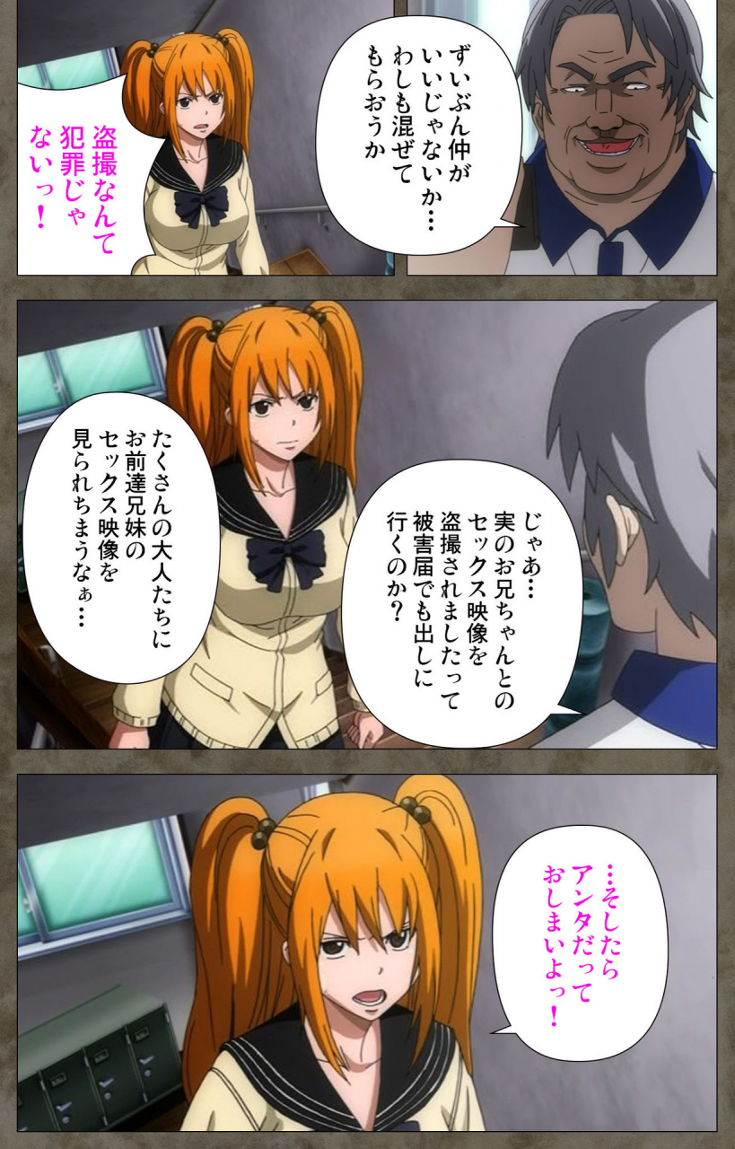 kishi-kaisei-full-color-seijin-ban-ima-kara-atashi-complete-ban