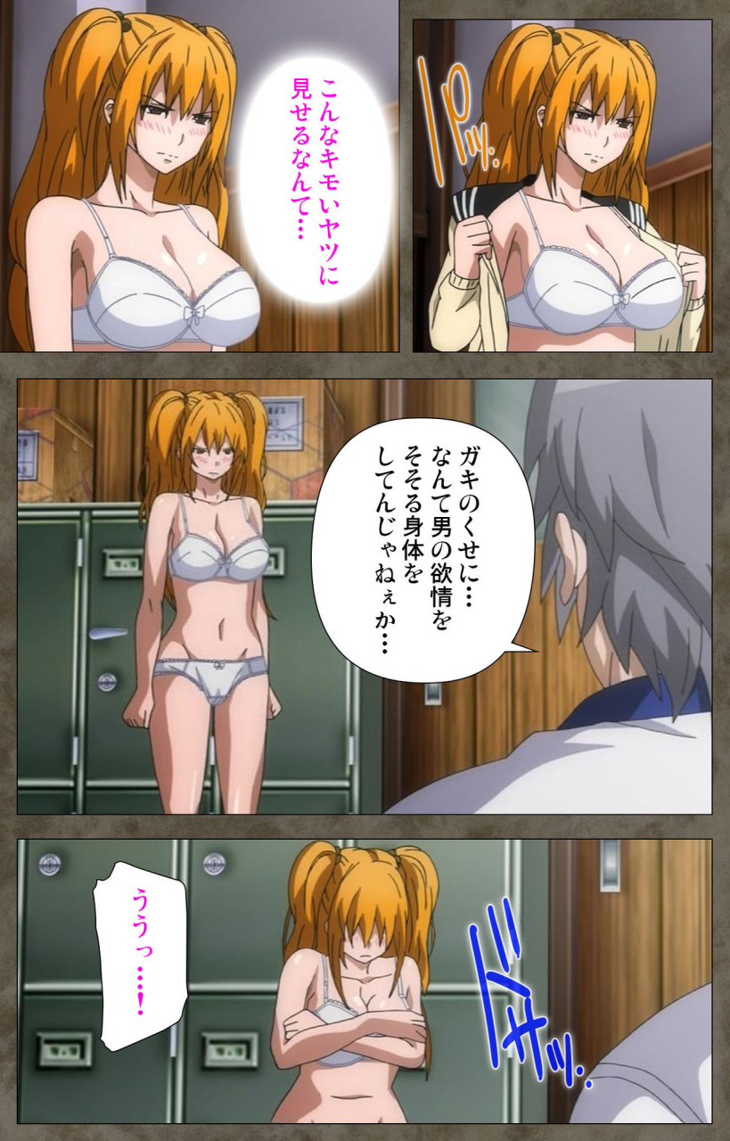 kishi-kaisei-full-color-seijin-ban-ima-kara-atashi-complete-ban