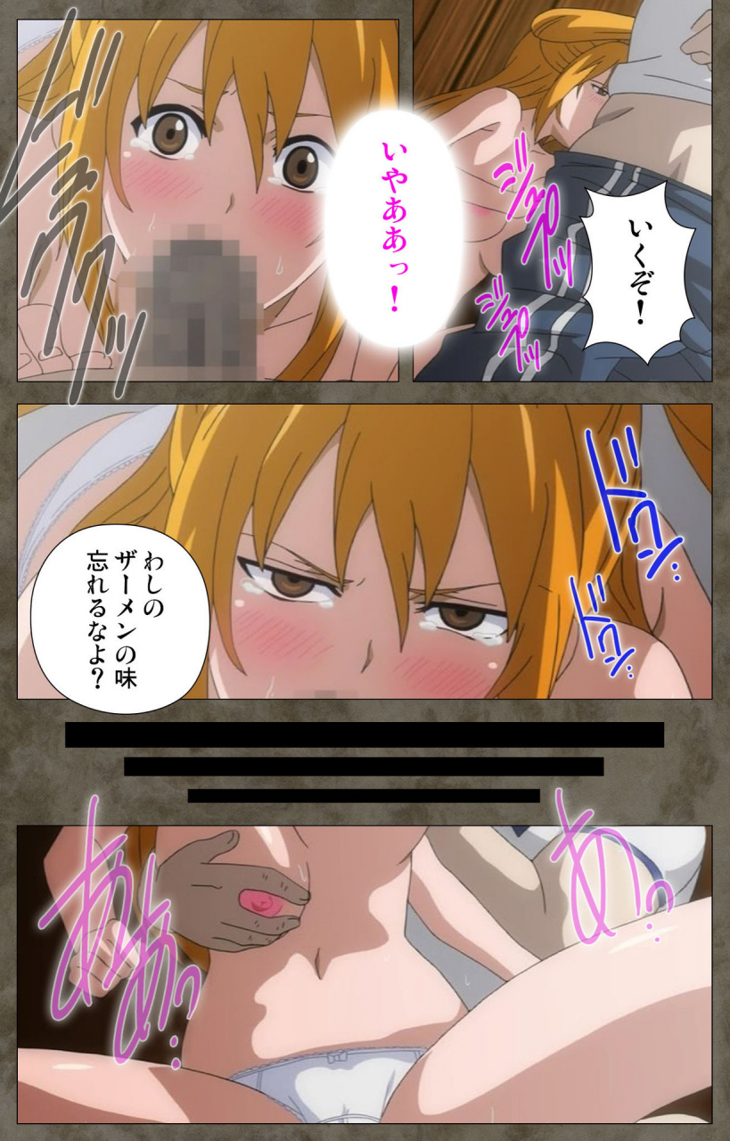 kishi-kaisei-full-color-seijin-ban-ima-kara-atashi-complete-ban