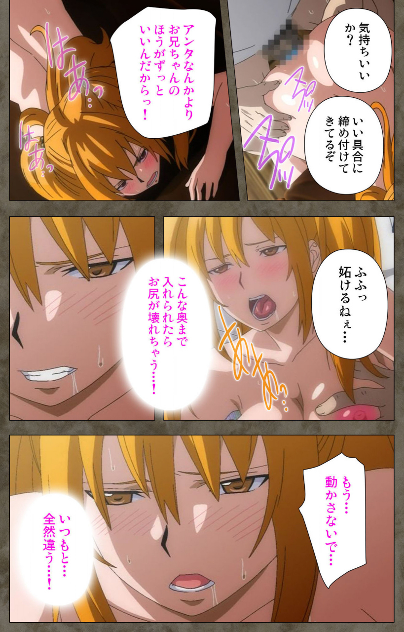 kishi-kaisei-full-color-seijin-ban-ima-kara-atashi-complete-ban