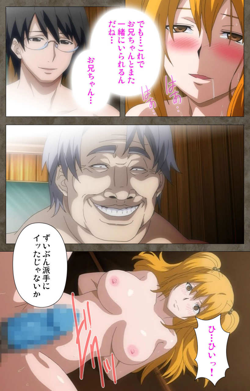 kishi-kaisei-full-color-seijin-ban-ima-kara-atashi-complete-ban