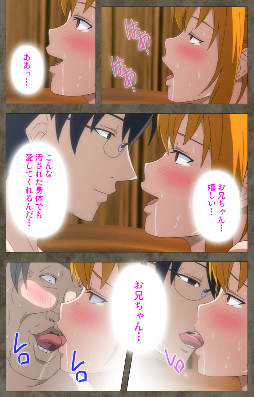 kishi-kaisei-full-color-seijin-ban-ima-kara-atashi-complete-ban