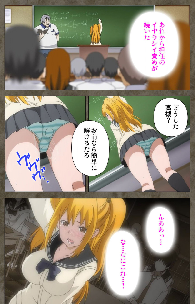 kishi-kaisei-full-color-seijin-ban-ima-kara-atashi-complete-ban