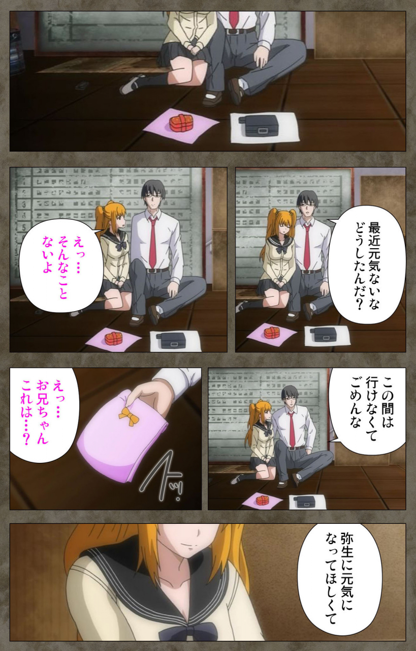 kishi-kaisei-full-color-seijin-ban-ima-kara-atashi-complete-ban