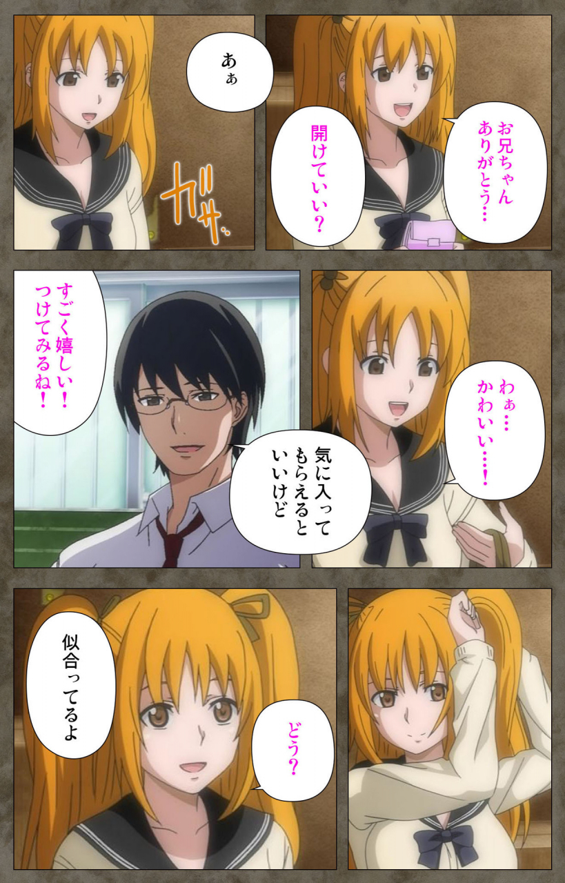 kishi-kaisei-full-color-seijin-ban-ima-kara-atashi-complete-ban