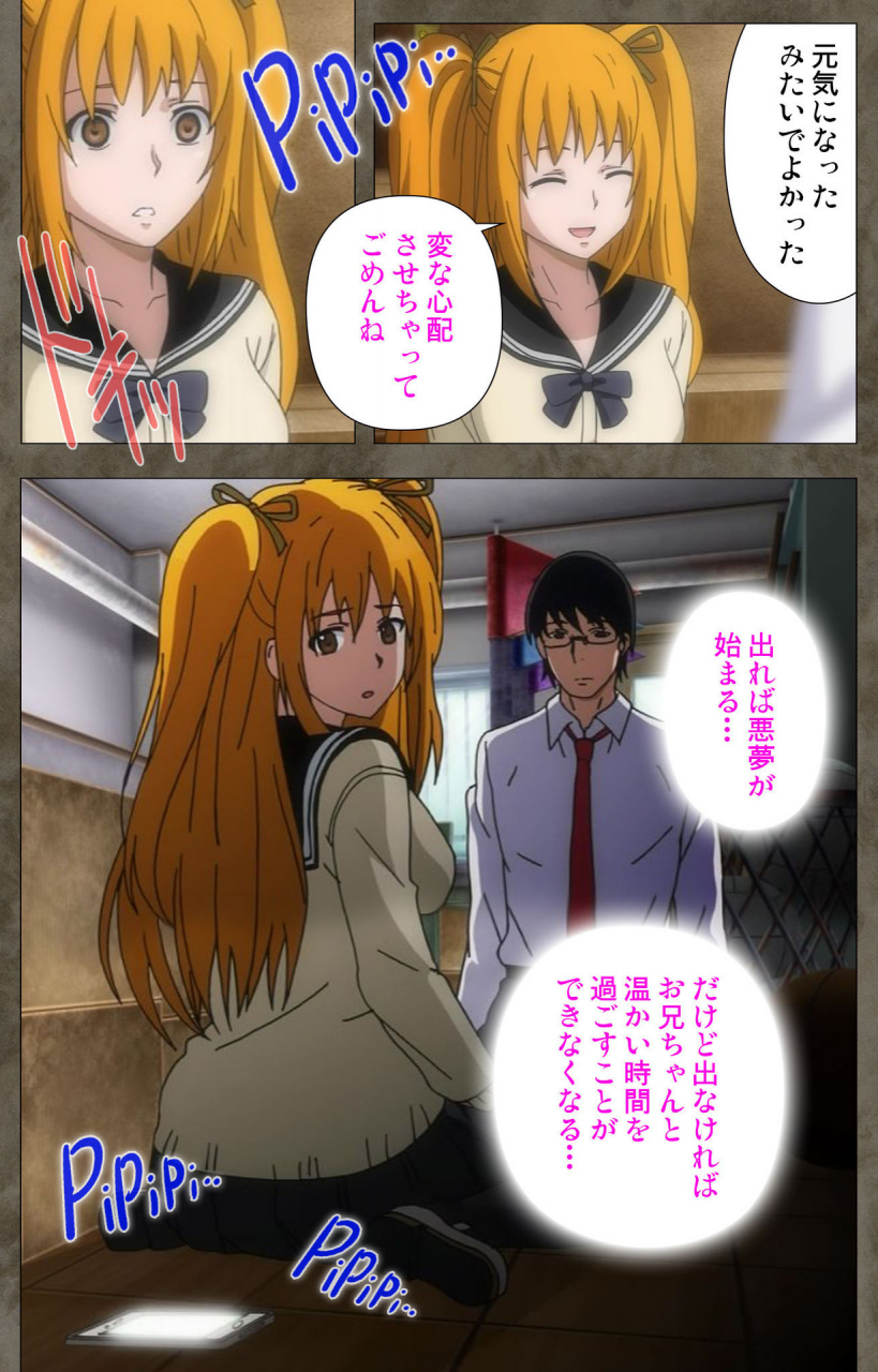 kishi-kaisei-full-color-seijin-ban-ima-kara-atashi-complete-ban